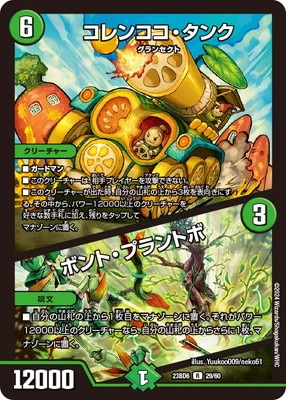 デュエマデッキ6個まとめ売り