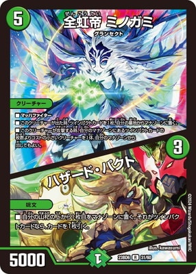 DM23-BD6/31/R/ ߥΥߡϥɡѥ