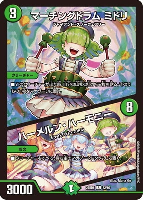 DM23-BD6/32/R/ޡ󥰥ɥ ߥɥ꡿ϡ󡦥ϡˡ