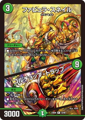 DM23-BD6/33/R/�ե��ӥ�顦���ͥ��롿�������åס��ȥ�å�