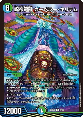 DM23-BD6/37/R/ͻ ڥ顼ƥ