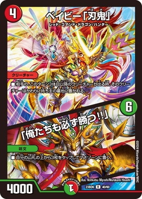 デュエルマスターズ coffee デュエルマスターズ coffee Exclusive to Coffee Supreme stores
