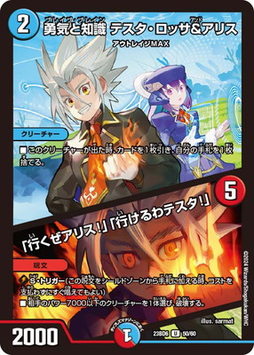 DM23-BD6/50/U/ͦμ ƥå&ꥹֹԤꥹ!סֹԤƥ!