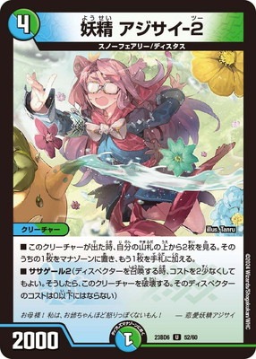 切札勝太&カツキング -熱血の物語- 神アート蛍光少女ネオンライトガール