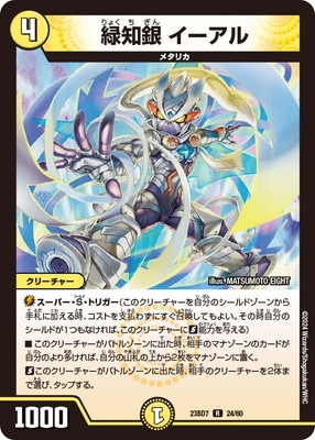 DM23-BD7/24/R/���ζ� ��������