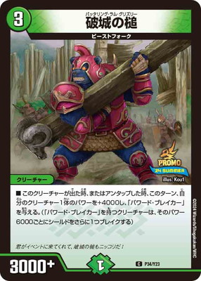 P34/Y23 �˾����