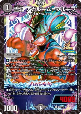 P35/Y23 ��ʥ �����롼���ץ롼��