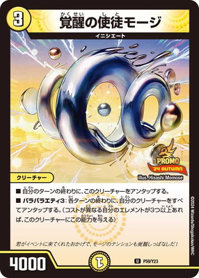 P59/Y23 ���äλ��̥⡼��