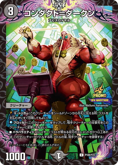 P100/Y23 ��������ȡ��������
