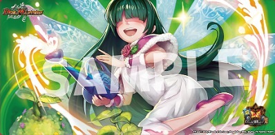 福袋・半額ポスター - クリーニング屋さん専用の通 サプライ】 プレイマット『[超CSⅥ]天体妖精エスメル』【宅急便 デュエルマスターズ