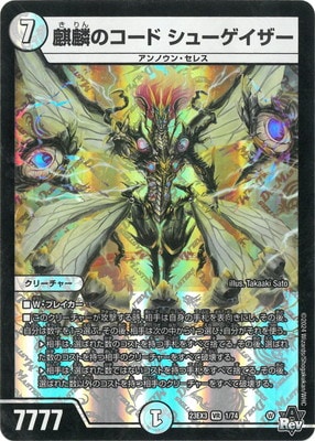 DM23-EX3/1/VR/���ۤΥ����� ���塼��������