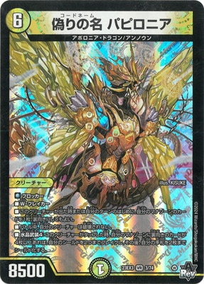 DM23-EX3/3/VR/�����̾ �ѥԥ��˥�