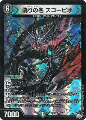 DM23-EX3/6/VR/�����̾ �������ԥ�