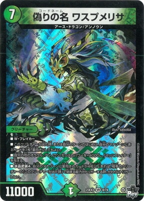 DM23-EX3/8/VR/�����̾ �凉�ץ�ꥵ