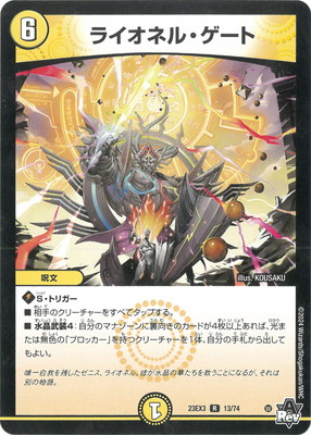 DM23-EX3/13/R/�饤���ͥ롦������