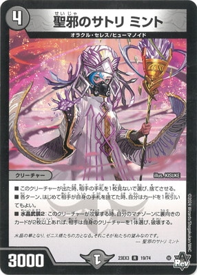 DM23-EX3/19/R/٤Υȥ ߥ