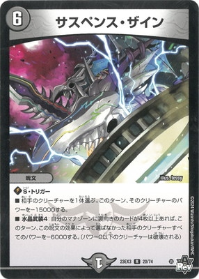 DM23-EX3/20/R/�����ڥ󥹡�������