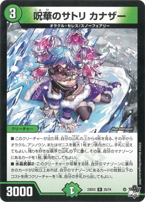 DM23-EX3/25/R/���ڤΥ��ȥ� ���ʥ���