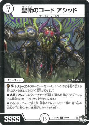 DM23-EX3/28/U/���¤Υ����� �����å�