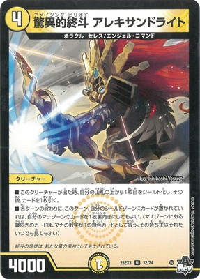 DM23-EX3/32/U/�ð�Ū���� ���쥭����ɥ饤��