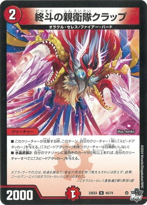 DM23-EX3/45/U/���ͤοƱ��⥯��å�