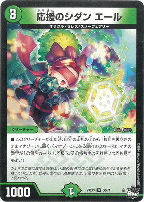 DM23-EX3/50/U/����Υ����� ������