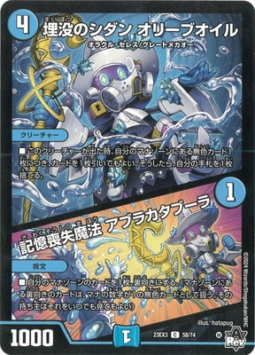 DM23-EX3/58/C/פΥ ꡼֥롿Ӽˡ ֥饫֡