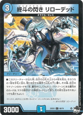 DM23-EX3/60/C/���ͤ����� ������ǥå�