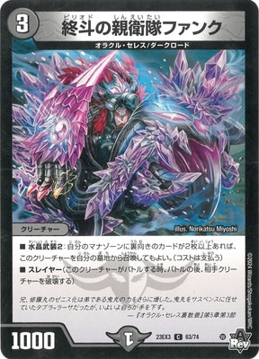 DM23-EX3/63/C/���ͤοƱ���ե���