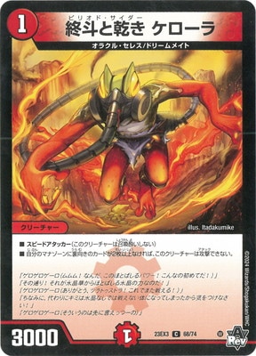 DM23-EX3/68/C/���ͤȴ��� ��������