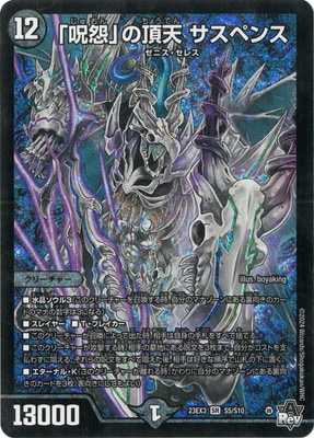 DM23-EX3/S5/SR/�ּ���פ�ĺŷ �����ڥ�