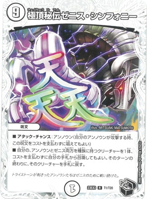 DM23-EX3/T1/R/��ĺ�������˥�������ե��ˡ��ڹ��ȥ쥸�㡼��