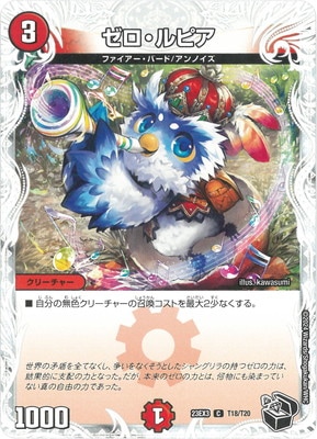 DM23-EX3/T18/C/��������ԥ��ڹ��ȥ쥸�㡼��