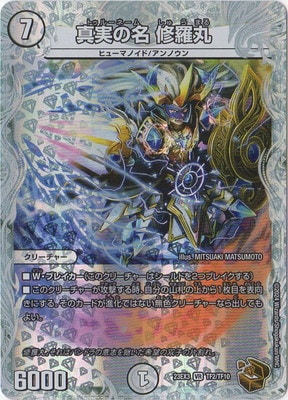 DM23-EX3/TF2/VR/���¤�̾ ����ݡ�Ƽ�ȥ쥸�㡼��