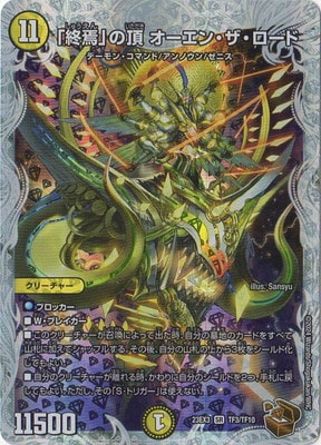 DM23-EX3/TF3/SR/�ֽ���פ�ĺ �������󡦥��������ɡ�Ƽ�ȥ쥸�㡼��