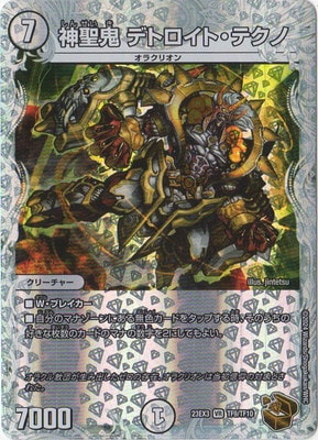 DM23-EX3/TF9/VR/�������ǥȥ����ȡ��ƥ��Ρ�Ƽ�ȥ쥸�㡼��