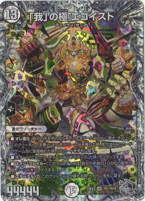 DM23-EX3/TR1/SR/ֲפζ ȡڶȥ쥸㡼