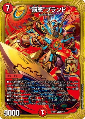 DM24-SD1/3/MAS/��ȳ�ܡȥ֥���