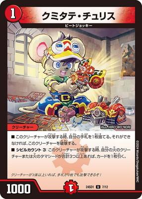 DM24-SD1/7/U/���ߥ��ơ�����ꥹ