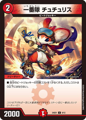 DM24-SD1/9/C/������ �������ꥹ