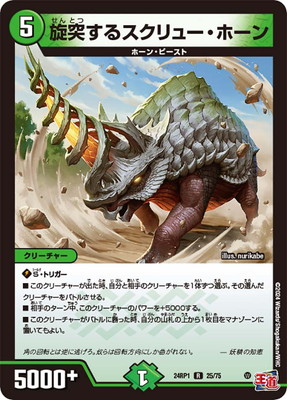 DM24-RP1/25/R/���ͤ��륹����塼���ۡ���