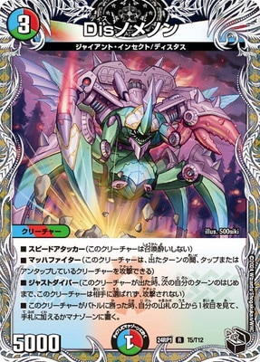 DM24-RP1/T5/R/DisΥΥڹȥ쥸㡼