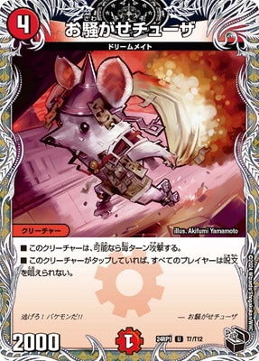 DM24-RP1/T7/U/塼ڹȥ쥸㡼