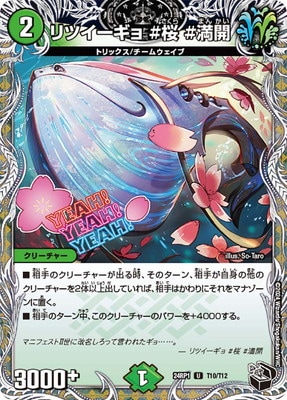 DM24-RP1/T10/U/ĥ  ڹȥ쥸㡼