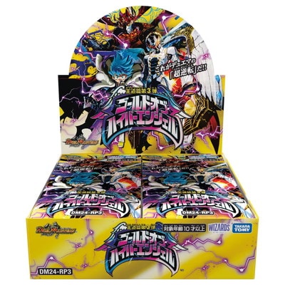 ͽۡؤΤߡۥǥ奨뎥ޥ TCG DM24-RP3 ƻ3 ֥Ɏ֎ϥѡ󥸥 BOX 9/21ȯͽ