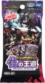 ǥ奨뎥ޥ TCG DM25-SD1 ʤĤ褤ǥå βƻؤΤߡ