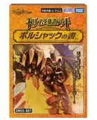 ͽDM25-BD1 ǥ奨롦ޥTCG ɥ꡼ͺǥå ܥ륷åνؤΤߡ89ȯͽ