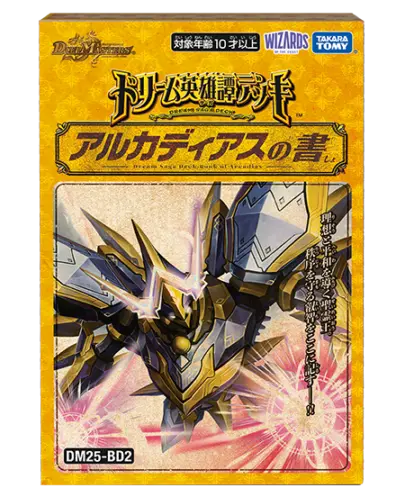 デュエルマスターズ パーフェクト・アルカディア 状態悪 4枚セット デュエルマスターズ パーフェクト・アルカディア 状態悪 4枚