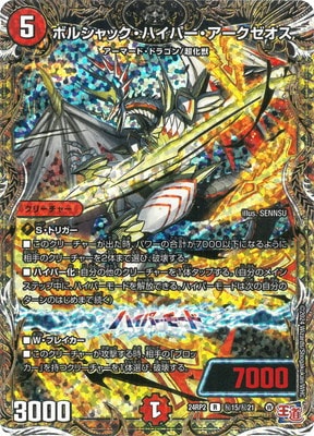 DM24-RP2/��15/R/�ܥ륷��å����ϥ��ѡ����������������ڥ�������åȥ쥢��