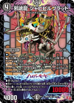 DM24-RP2/S6/SR/�ٺ�ζ ����ӥӥ�֥�å�